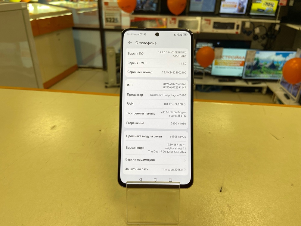 Смартфон Huawei Nova 12 SE