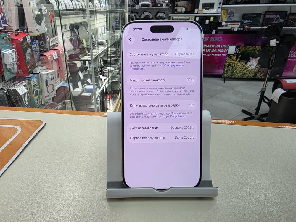 Смартфон Apple Iphone 16 Pro 128Gb