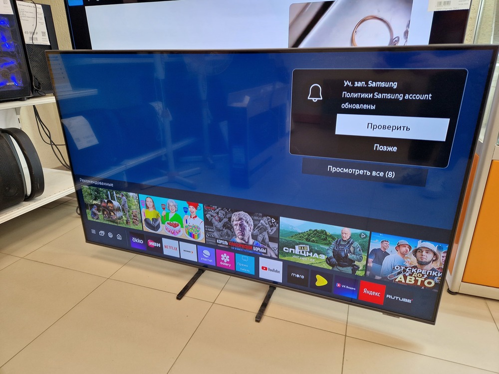 LED Телевизор Samsung UE55AU9070U