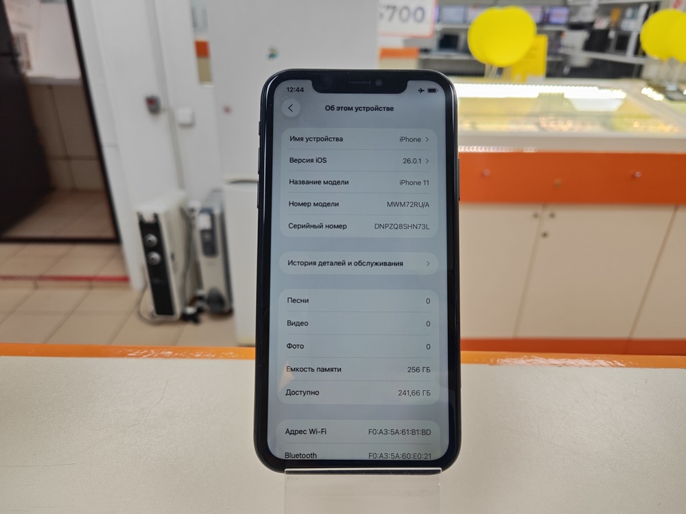 Смартфон Apple iPhone 11 256Gb