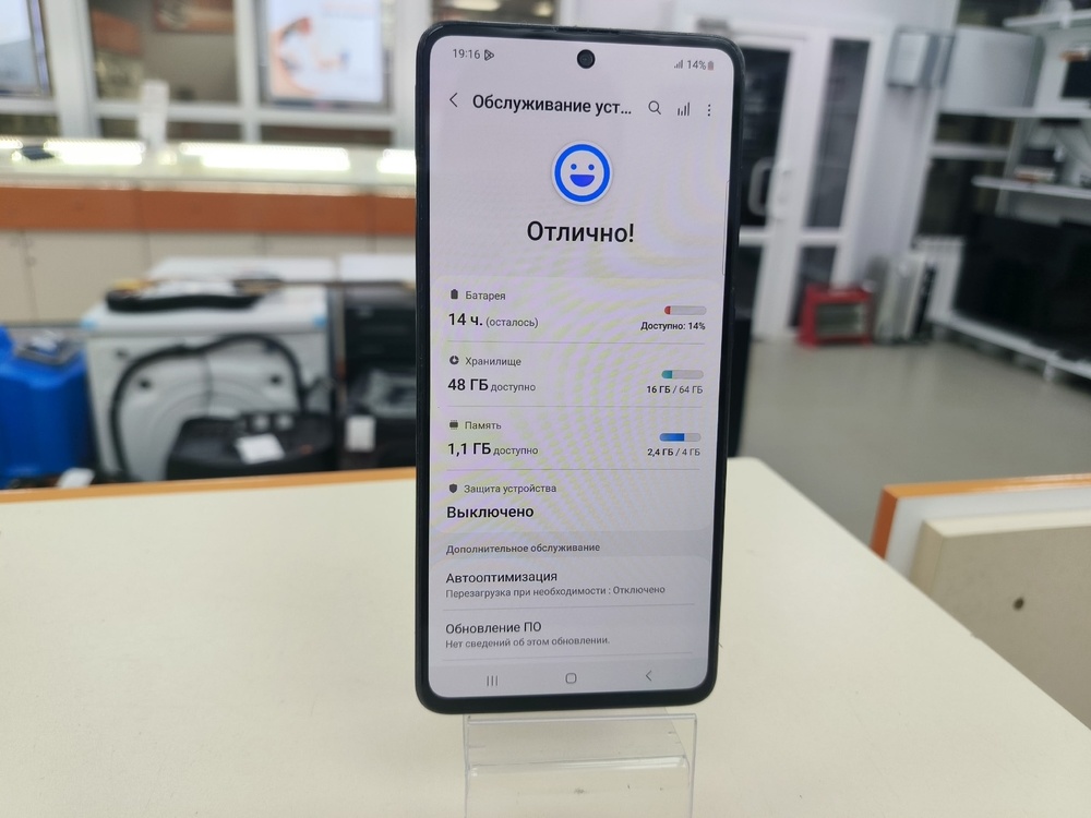 Смартфон Samsung Galaxy A51 4/64