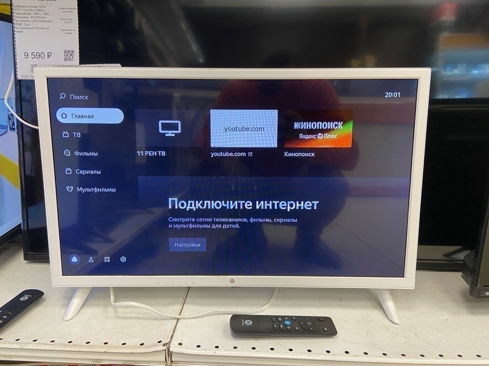 LED Телевизор HI VHIX-24H152WSY