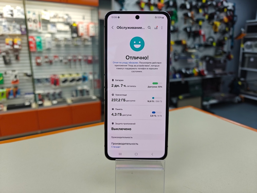 Смартфон Samsung Galaxy Z Flip 4 8/256