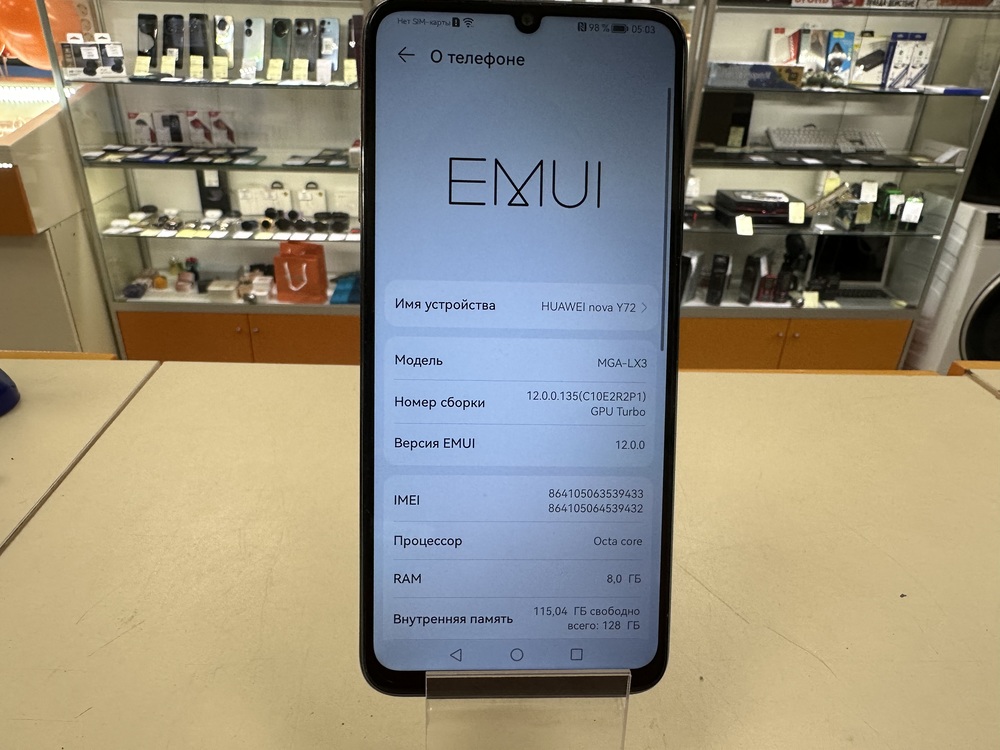 Смартфон Huawei Nova Y72 128Gb