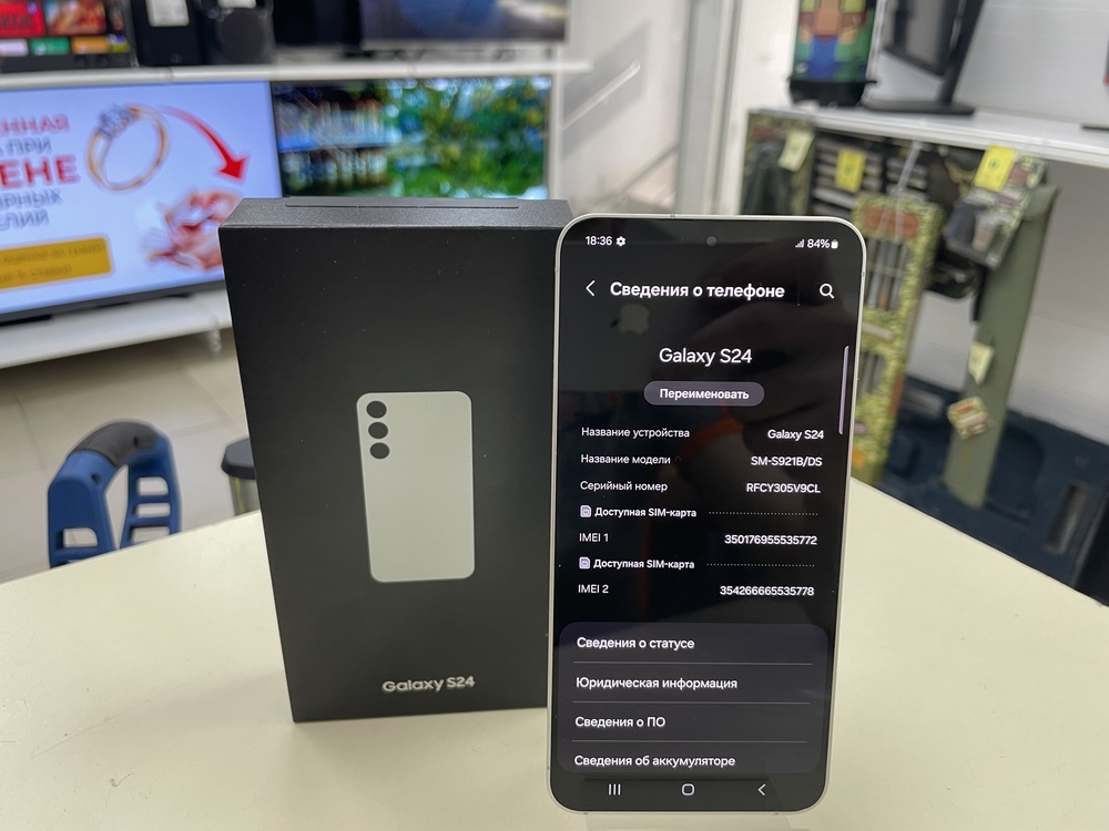 Смартфон Samsung Galaxy S24 12/256