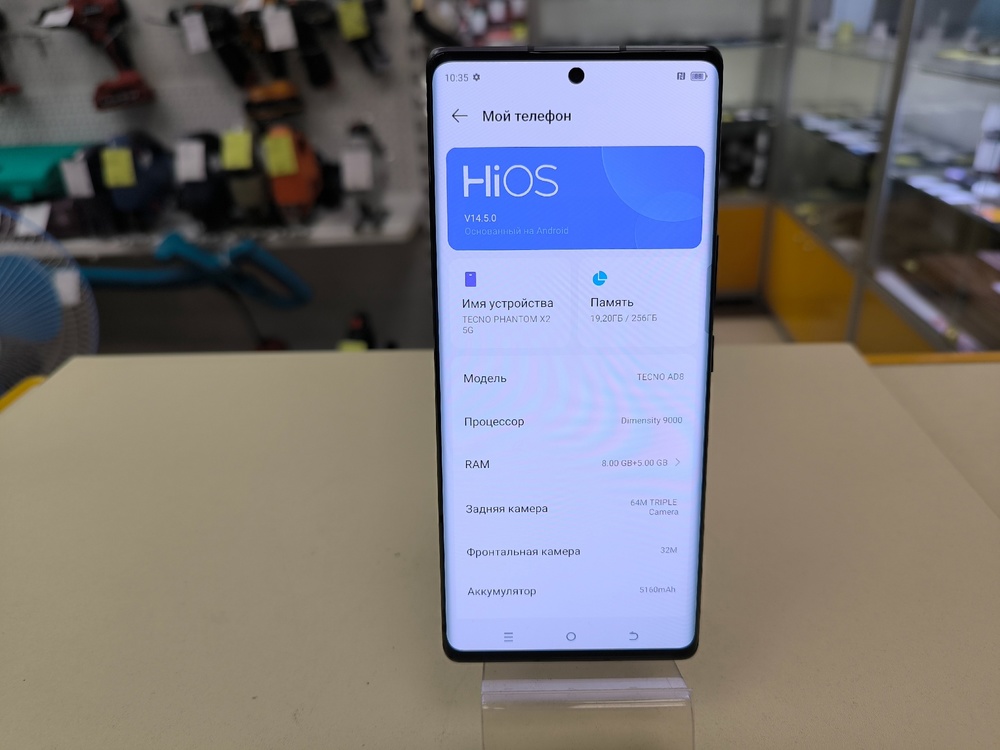 Смартфон Tecno Phantom X2 5G 8/256