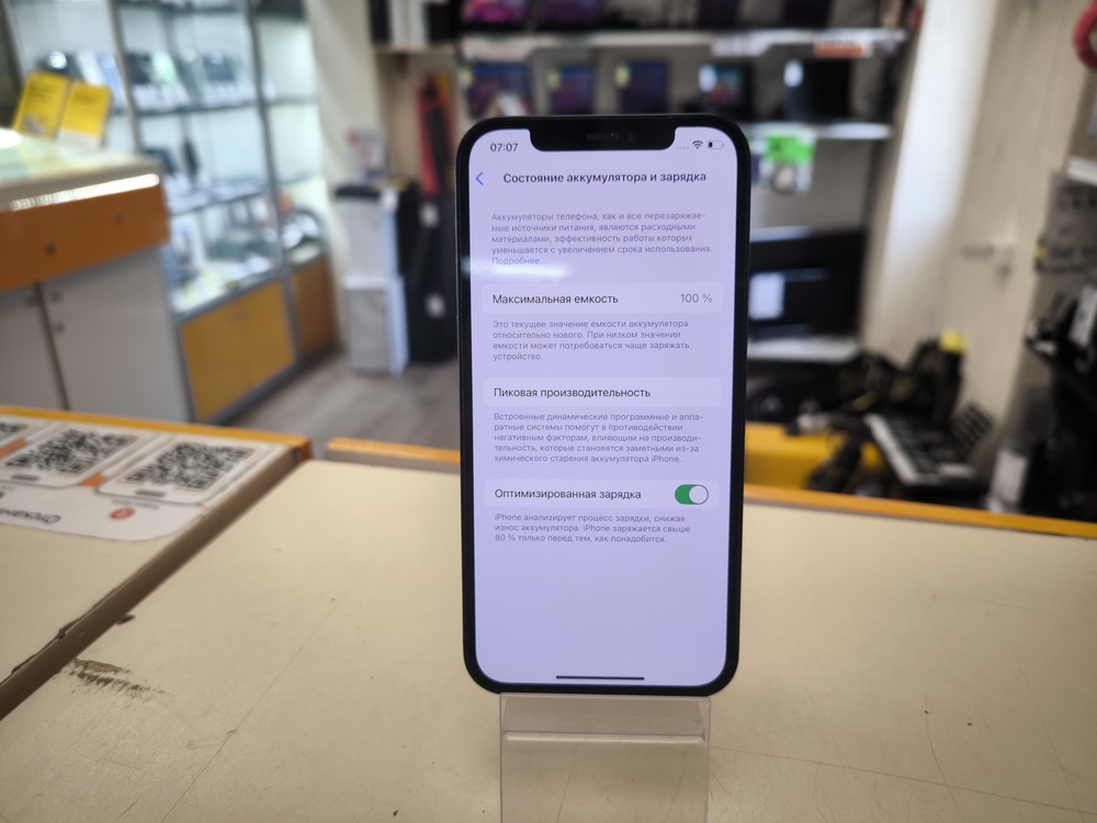 Смартфон Apple iPhone 12 128Gb