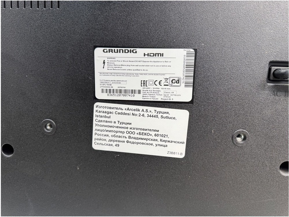 LED Телевизор Grundig 43 GGU 7950A