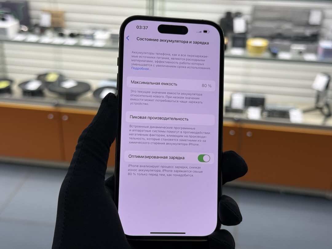 Смартфон Apple Iphone 14 Pro 256Gb