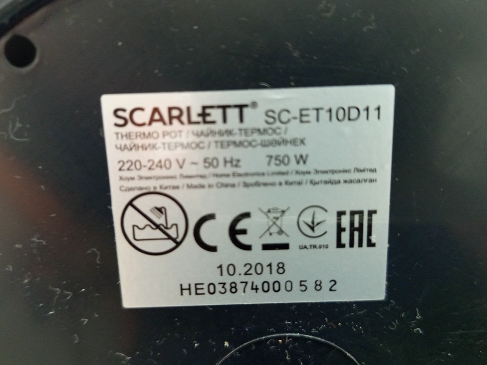Термопот Scarlett SC-ET10D11