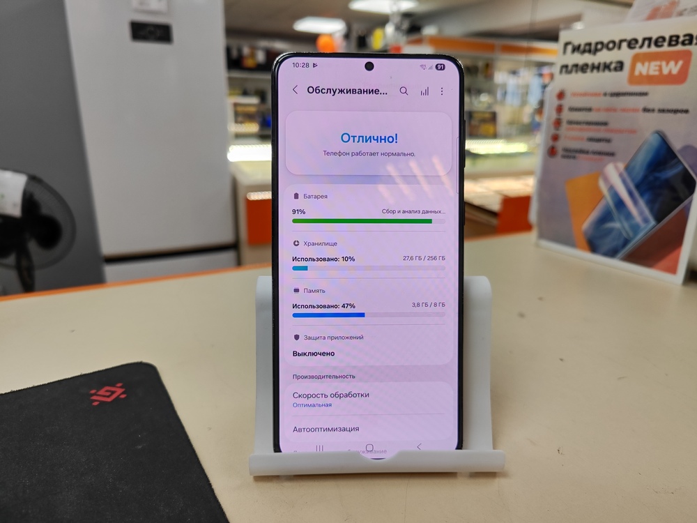 Смартфон Samsung Galaxy S21+ 5G 8/256