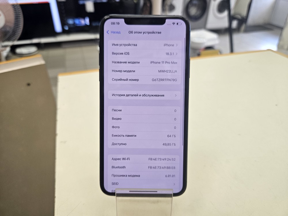 Смартфон Apple iPhone 11 Pro Max 64Gb