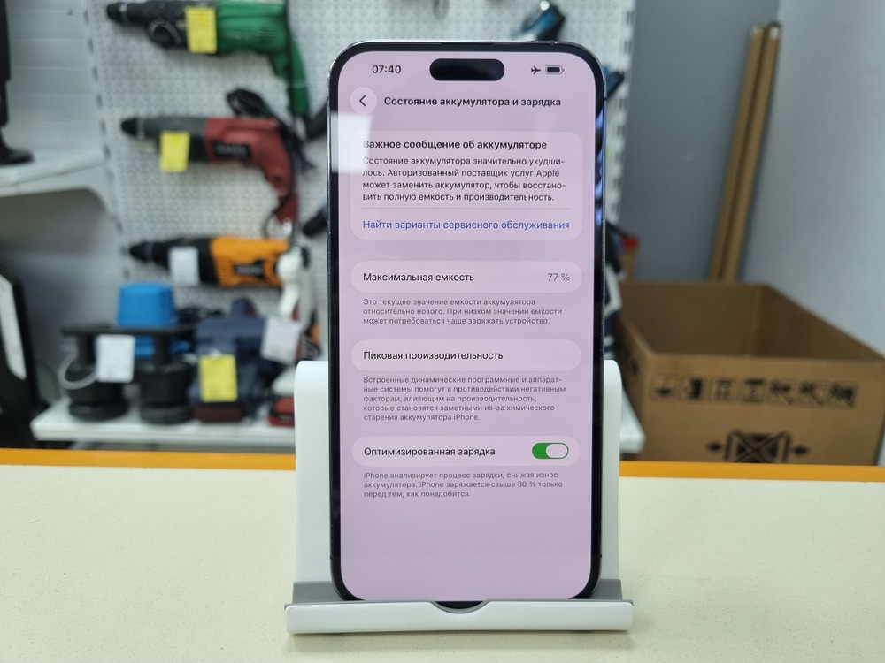Смартфон Apple Iphone 14 Pro Max 256Gb