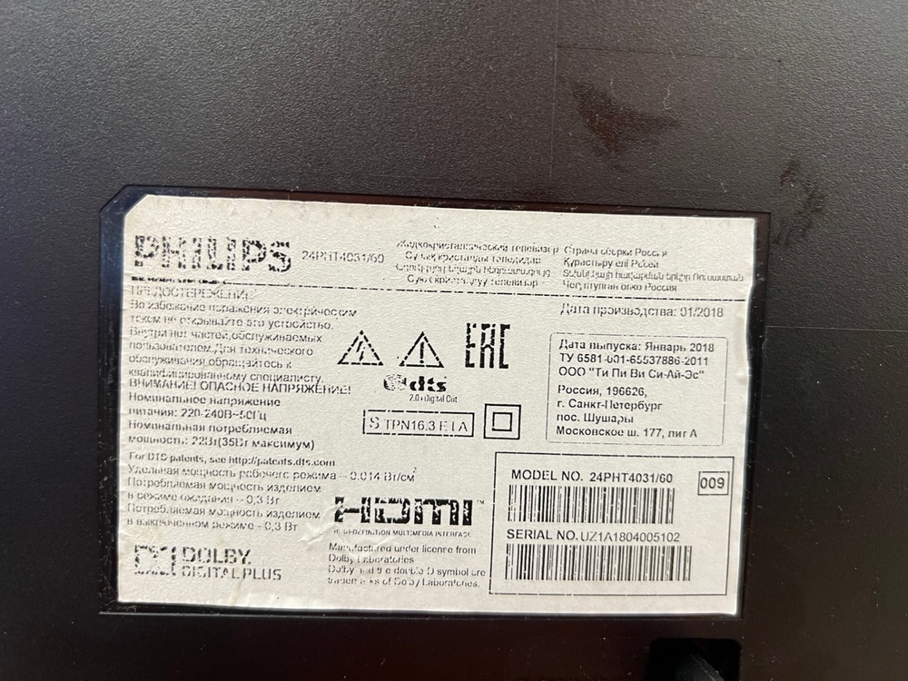 LED Телевизор Philips 24PHT4000/60