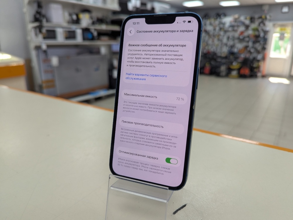 Смартфон Apple iPhone 13 128Gb