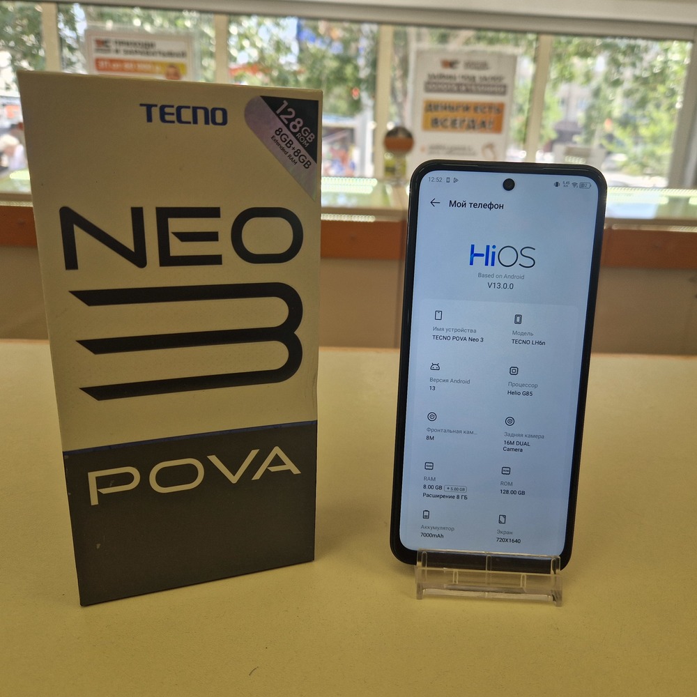 Смартфон Tecno Pova Neo 3 8/128