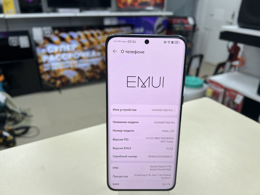 Смартфон Huawei P60 Pro 8/256