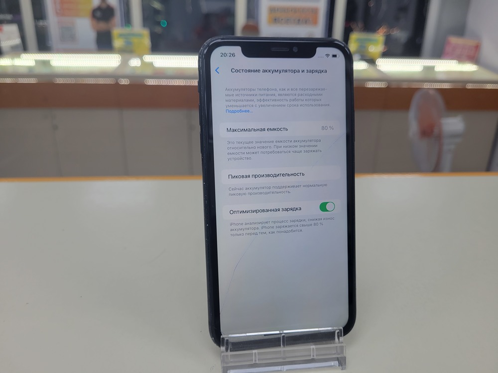 Смартфон Apple iPhone Xr 64Gb
