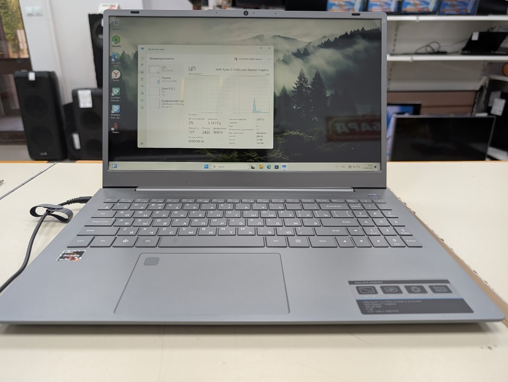 Ноутбук Dexp; Ryzen 5 7430U, AMD Graphics, 8 Гб, 250 Гб, Нет