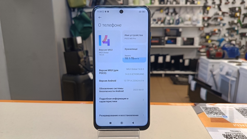 Смартфон Xiaomi Poco M3 Pro 4/64