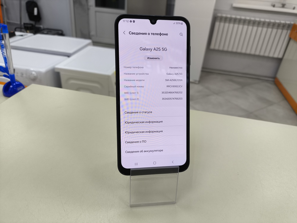 Смартфон Samsung Galaxy A25 8/256Gb