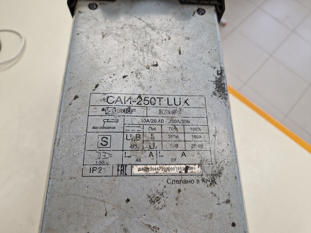 Сварочный аппарат Ресанта САИ-250Т LUX;