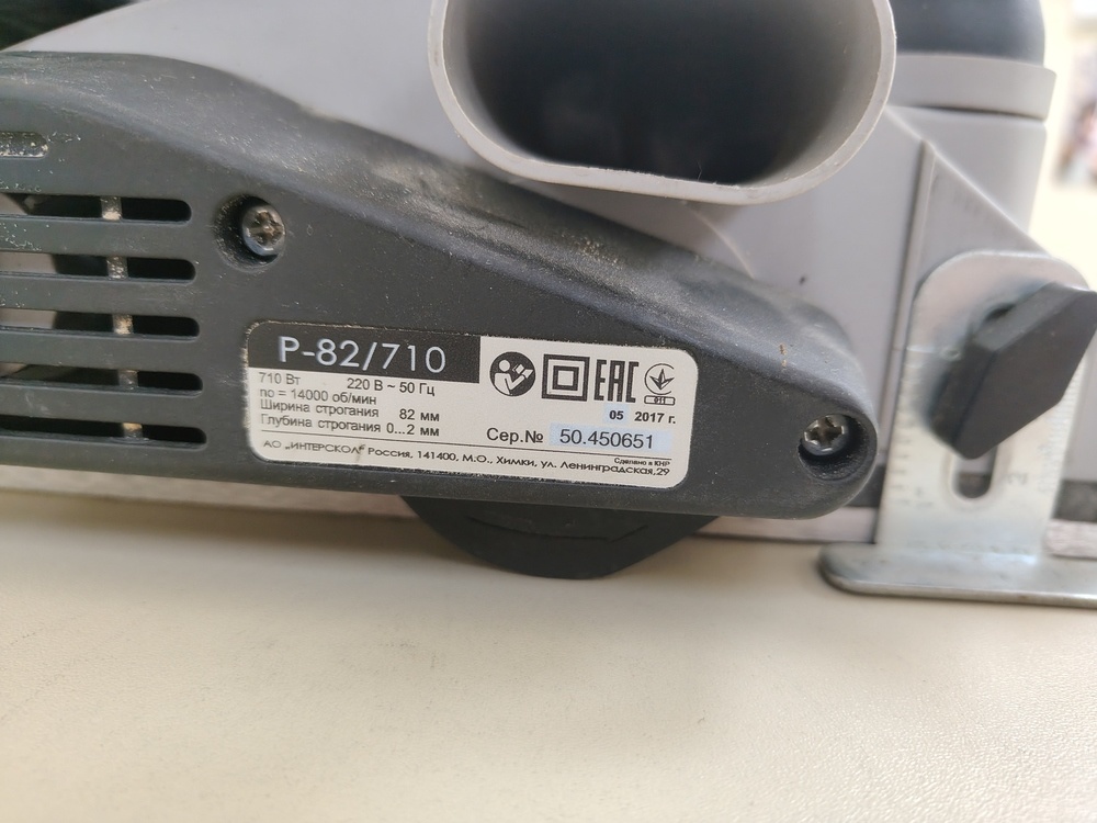 Электрорубанок Интерскол Р-82/710М