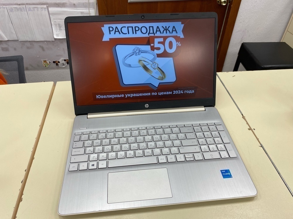 Ноутбук HP; Core i3-1005G1, Intel UHD Graphics, 8 Гб, 256 Гб, Нет