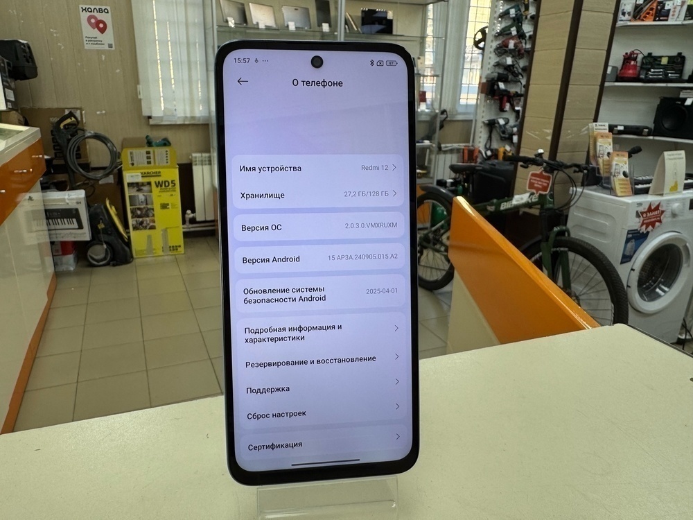 Смартфон Xiaomi Redmi 12 4/128