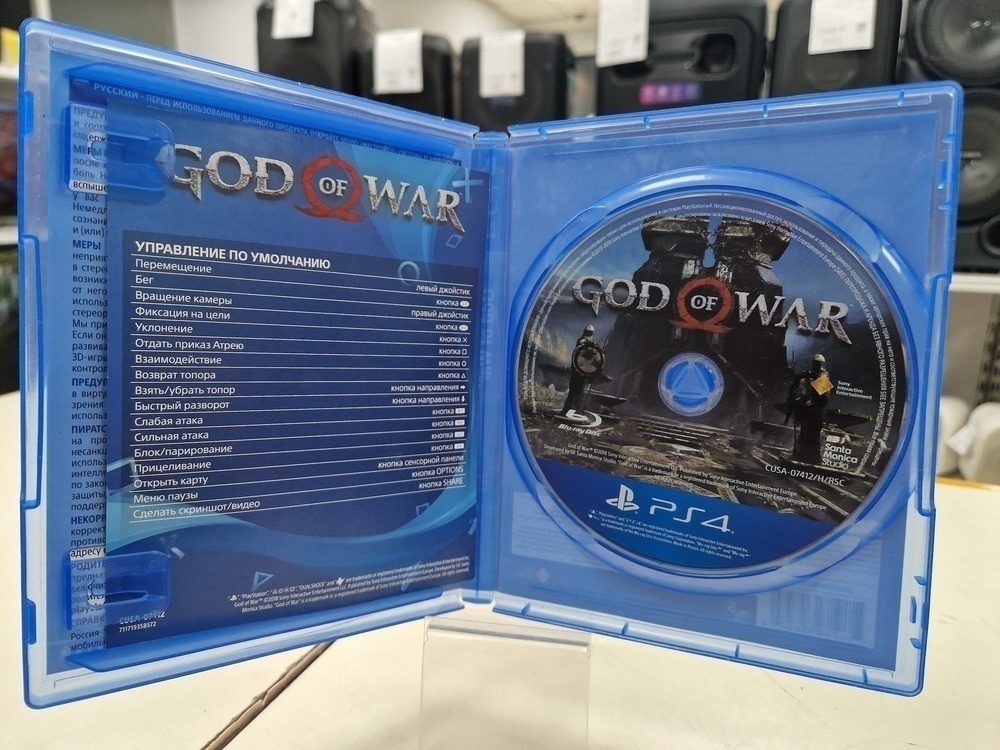 Игра Playstation 4 God of War