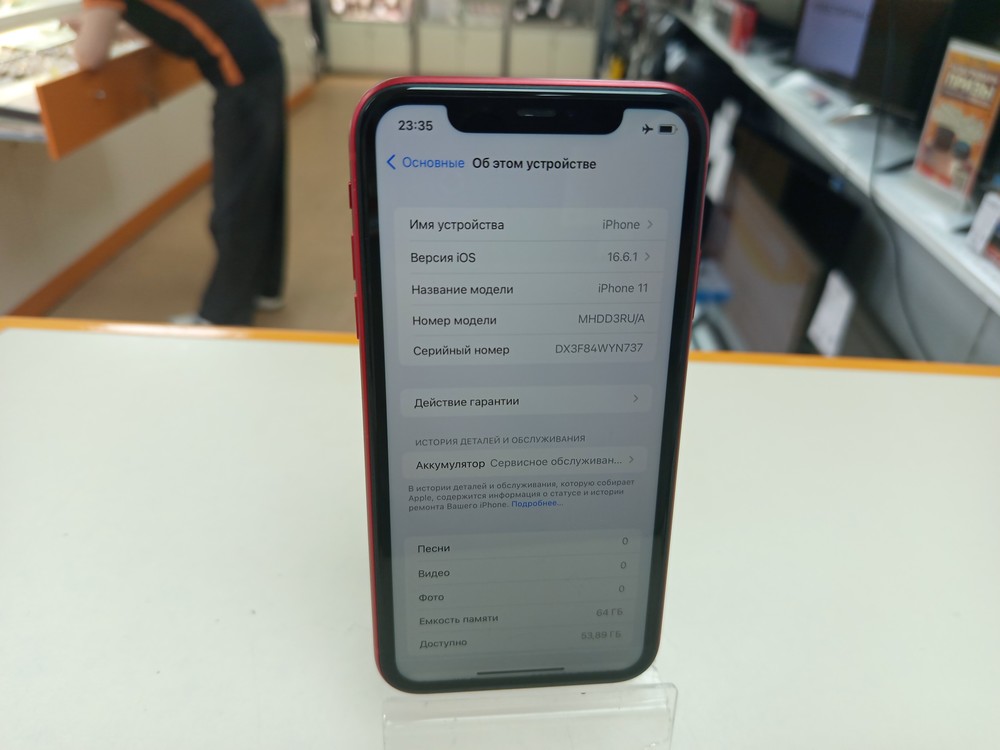 Смартфон Apple iPhone 11 64Gb