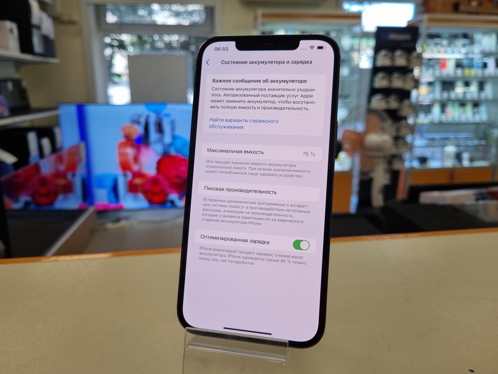 Смартфон Apple iPhone 12 Pro Max 128Gb