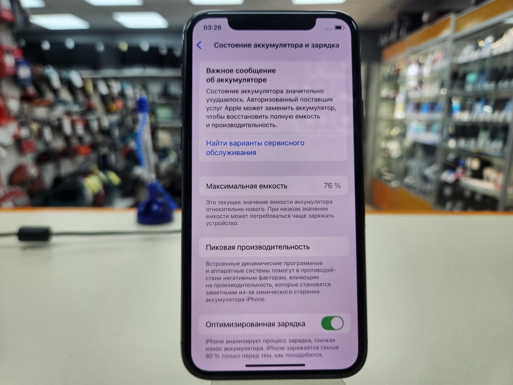 Смартфон Apple iPhone 11 Pro 256Gb