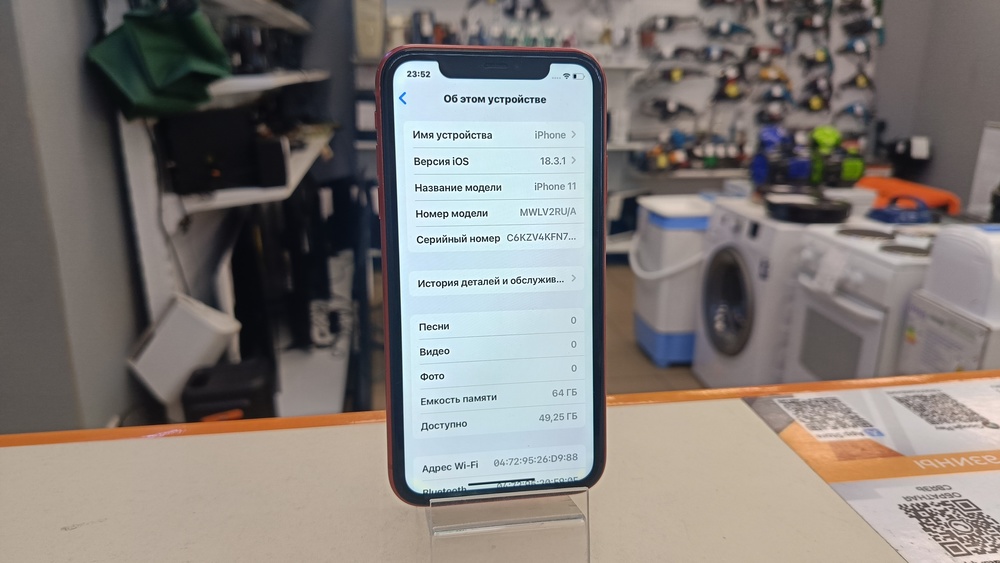 Смартфон Apple iPhone 11 64Gb