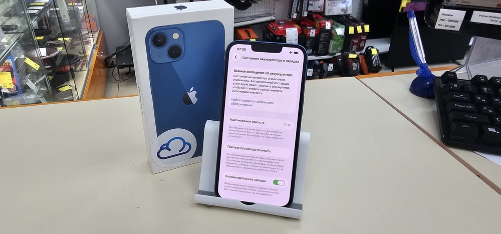 Смартфон Apple iPhone 13 128Gb
