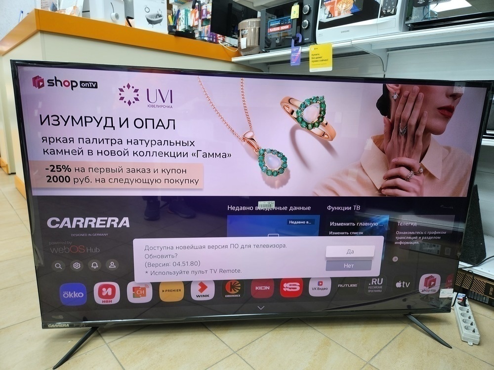 LED Телевизор HI VHIX-43F239MSA