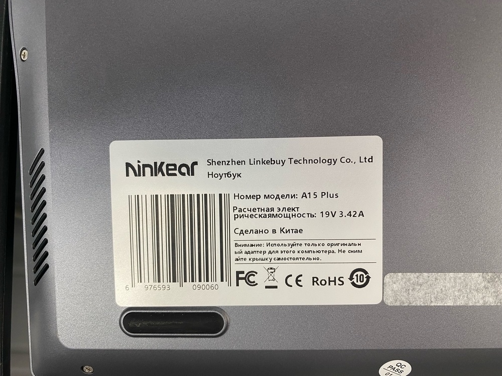 Ноутбук Machenike NinKear A15 Plus; Ryzen 7 5825U, AMD Radeon (TM) Graphics, 32 Гб, 1 Tb, Нет