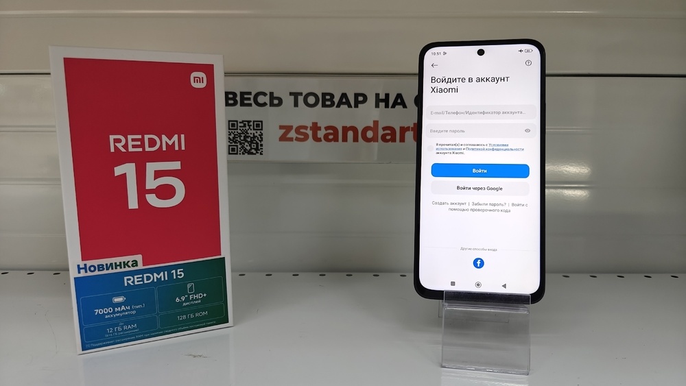 Смартфон Xiaomi Redmi 15 6/128