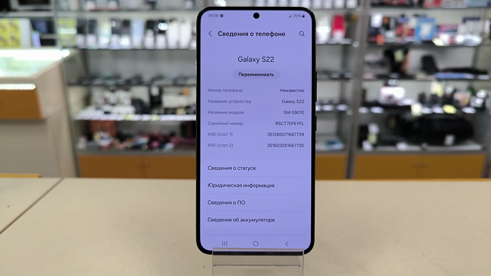 Смартфон Samsung Galaxy S22 8/128