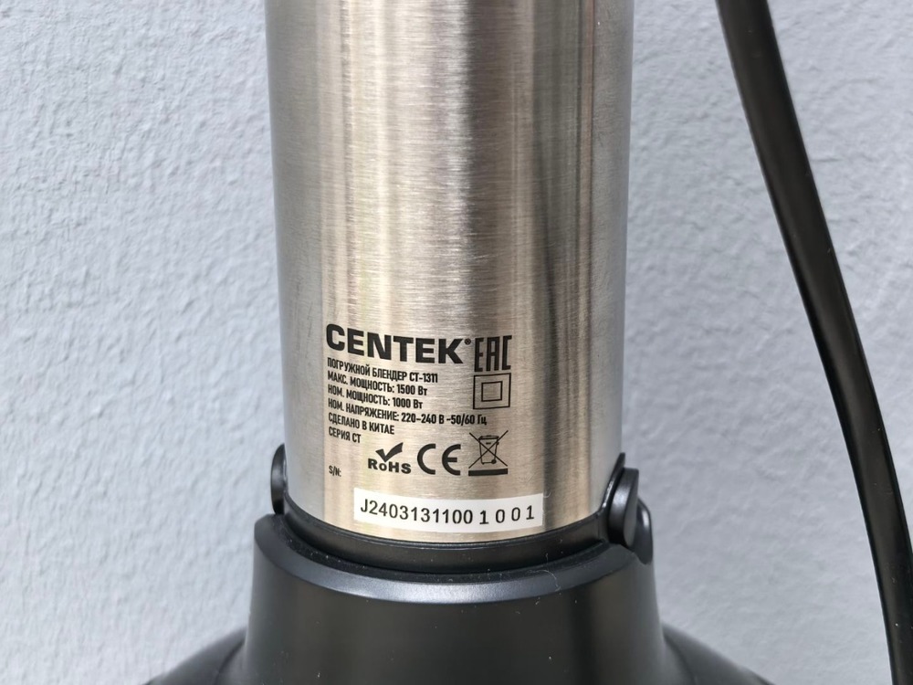 Блендер Centek CT-1311