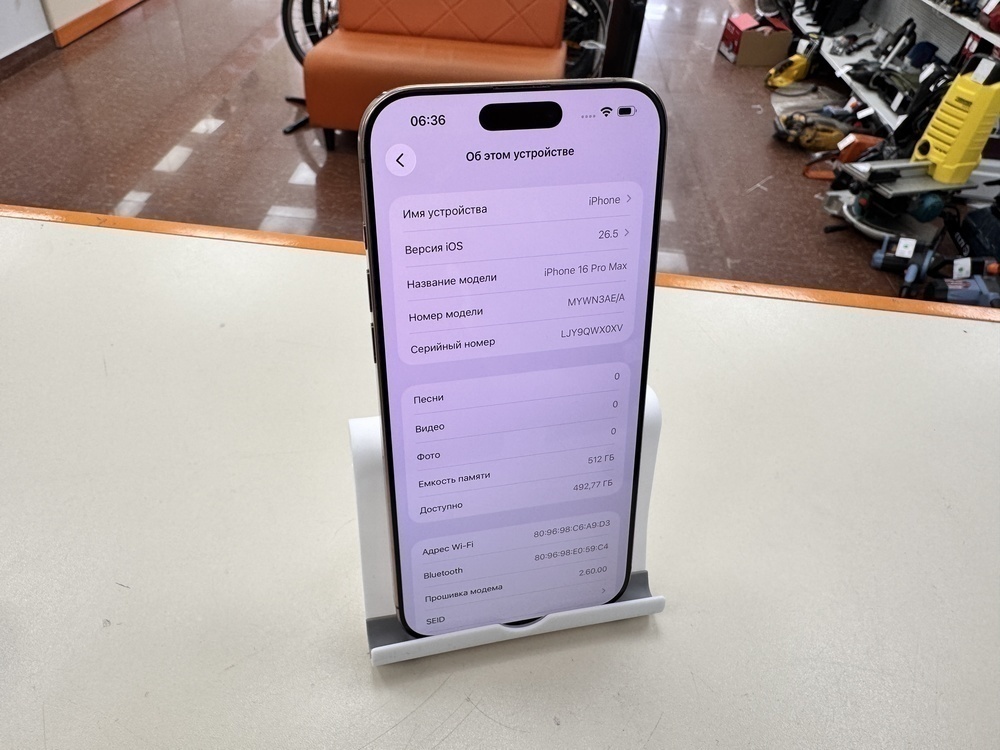 Смартфон Apple Iphone 16 Pro Max 512Gb