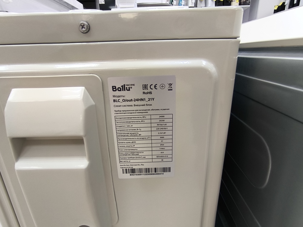 Сплит-система Ballu BLC-CF/IN-24HN1-21Y