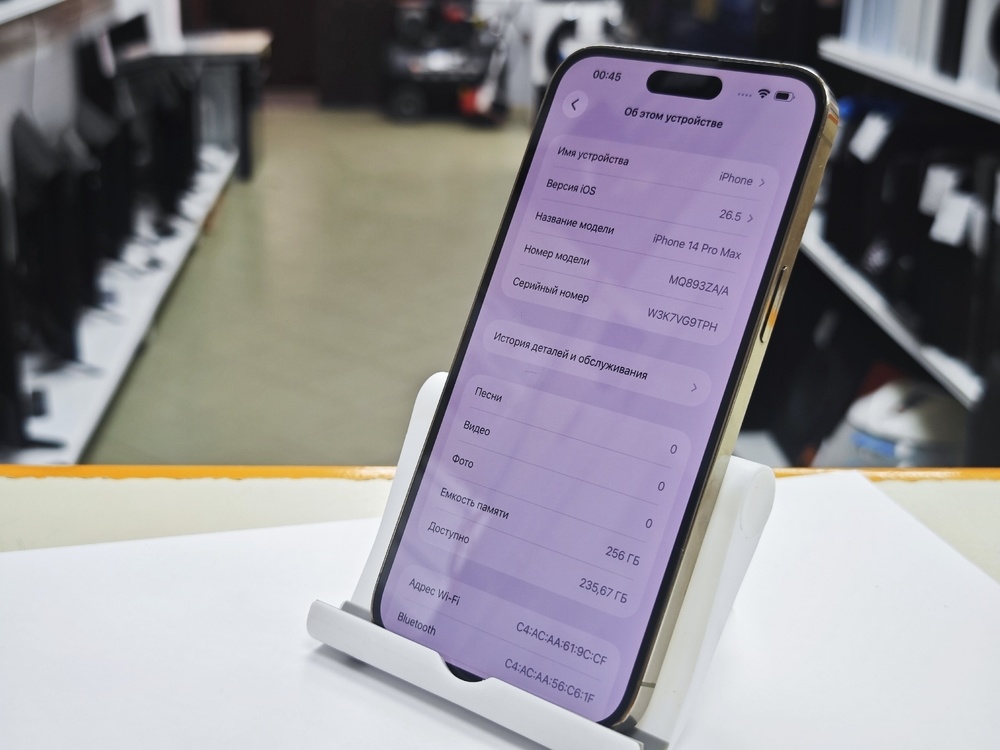 Смартфон Apple Iphone 14 Pro Max 256Gb