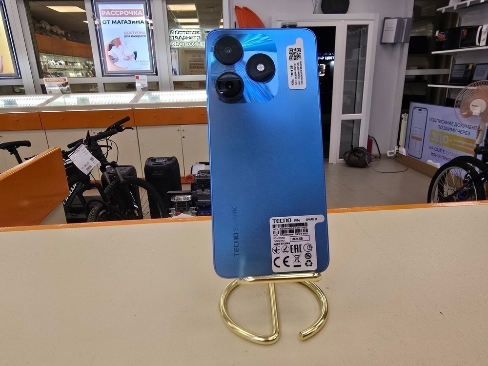 Смартфон Tecno Spark 10 4/128