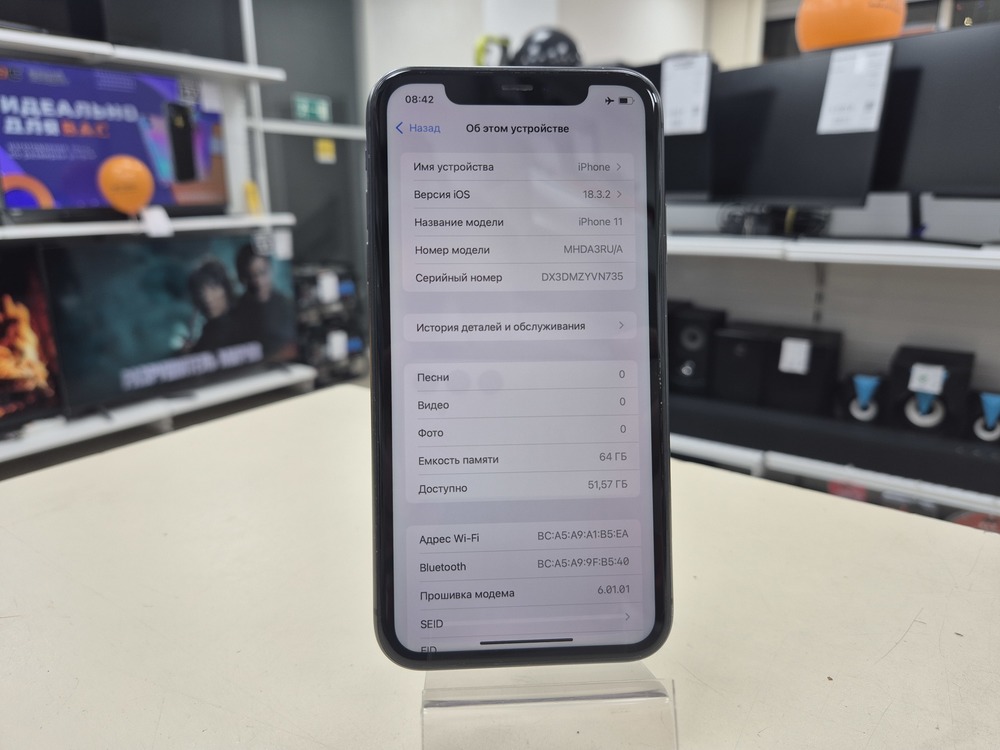 Смартфон Apple iPhone 11 64Gb