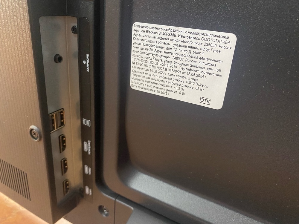 LED Телевизор Blackton BT40FS38B