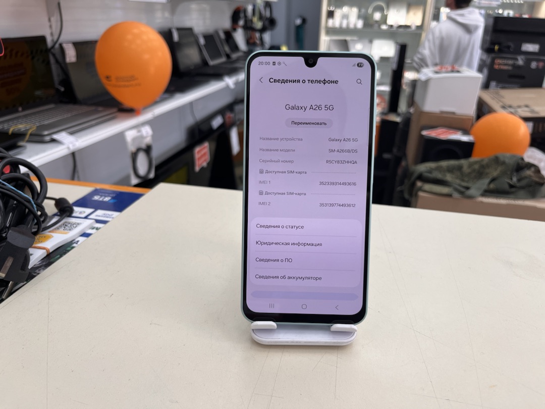 Смартфон Samsung Galaxy A26 6/128Gb