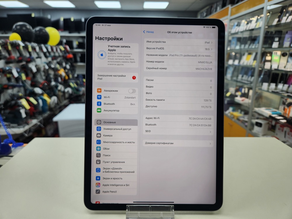 Планшет Apple Ipad Pro (11 дюймов,4-го поколения.М2) (WI-FI)