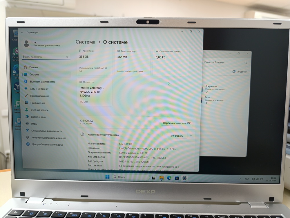 Ноутбук Dexp Aquilon C15-ICW300; Celeron N4020, Intel UHD Graphics 600, 8 Гб, 240 Гб, Нет