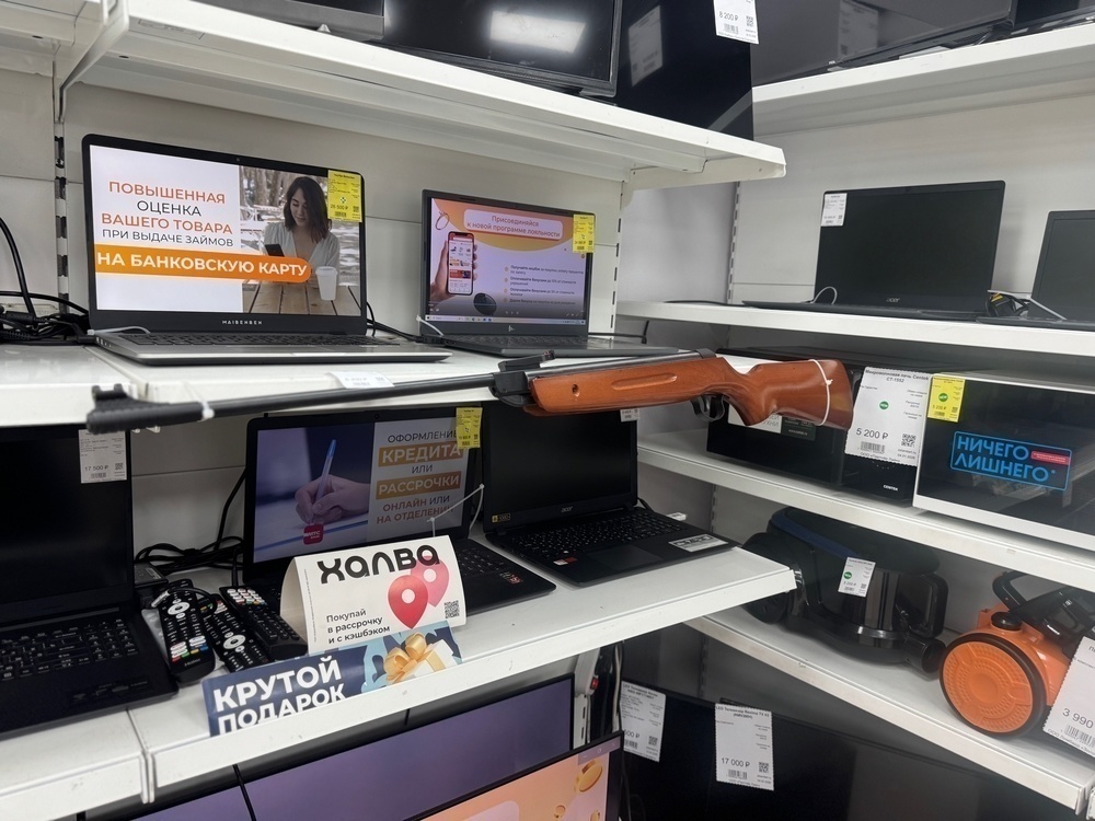 Пневматическая винтовка Borner